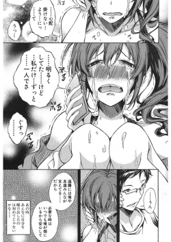 Page 465 of COMIC Mugen Tensei 2018-01