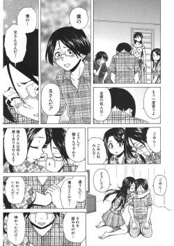 Page 491 of COMIC Mugen Tensei 2018-01