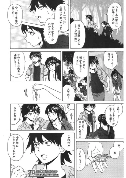 Page 502 of COMIC Mugen Tensei 2018-01