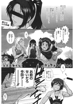 Page 66 of COMIC Mugen Tensei 2018-01