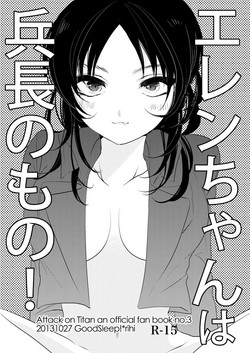 Download rivu~aere ♀ manga