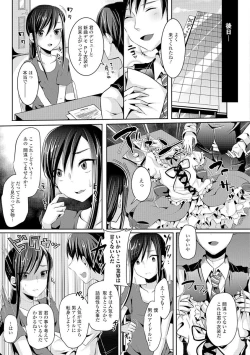 Page 41 of Gekkan Web Otoko no Ko-llection! S Vol. 21