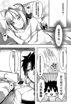 Page 23 of Yo o Daiji ni Tsukau ga Yoi