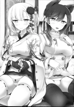 Page 4 of Onee-chan Tokken desu!!