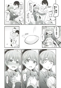 Page 15 of Kumano to Motto Aishiaou!