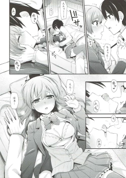 Page 17 of Kumano to Motto Aishiaou!