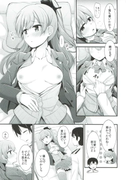 Page 18 of Kumano to Motto Aishiaou!