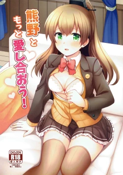 Page 1 of Kumano to Motto Aishiaou!