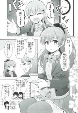 Page 2 of Kumano to Motto Aishiaou!
