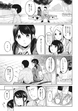 Page 183 of 1LDK+JK Ikinari Doukyo? Micchaku!? Hatsu Ecchi!!? Ch. 1-8