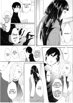 Page 23 of Watashi No Hajimete | My First