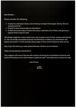 Page 2 of Watashi No Hajimete | My First