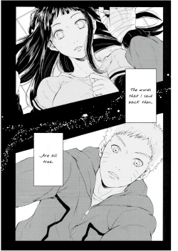 Page 3 of Watashi No Hajimete | My First