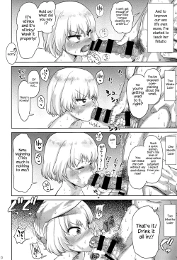 Page 10 of Newlywed Katyusha