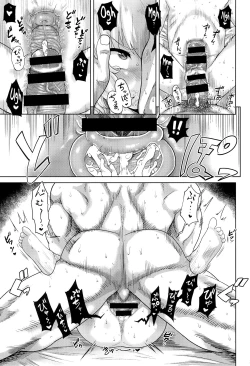 Page 21 of Newlywed Katyusha