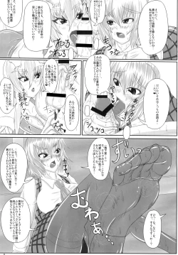 Page 4 of Viridian Sensation