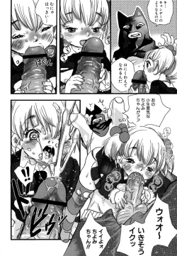 Page 130 of Shirimampo