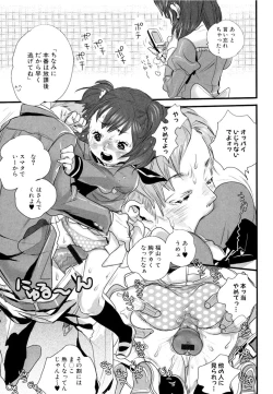 Page 13 of Shirimampo