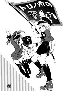 Page 180 of Shirimampo