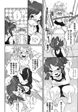 Page 40 of Shirimampo