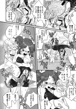 Page 48 of Shirimampo