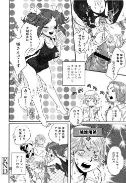 Page 50 of Shirimampo