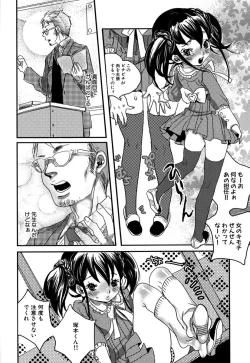 Page 90 of Shirimampo