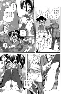 Page 91 of Shirimampo