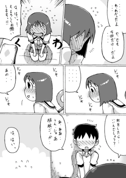 Page 23 of Shinonome Yukko.