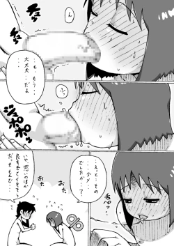 Page 35 of Shinonome Yukko.