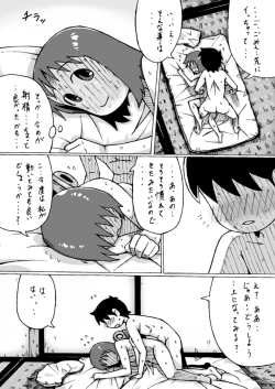 Page 41 of Shinonome Yukko.