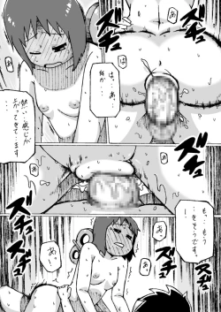 Page 44 of Shinonome Yukko.