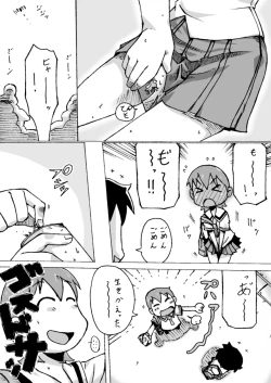 Page 5 of Shinonome Yukko.