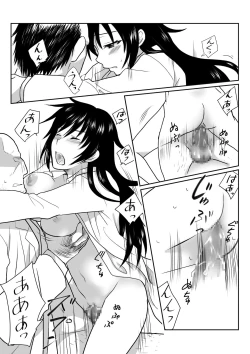 Page 13 of Ikemen no Yuujin ga Bishoujo ni Natte Ore to Yaritairashii