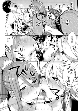 Page 7 of Ane Katana