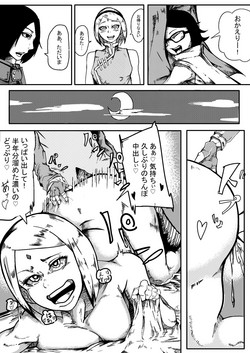 Download NARUTOエロ漫画 父の帰宅