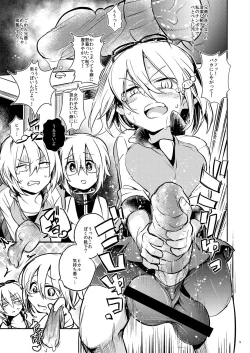 Page 8 of Ikenai o Niichan to Ichaicha