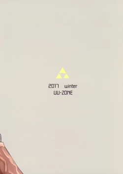 Page 27 of Ee Ketsu.