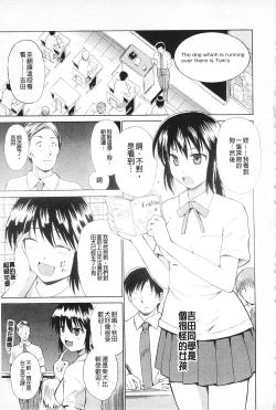 Page 168 of Jokyoushi Jigokuhen