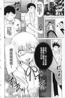 Page 41 of Jokyoushi Jigokuhen