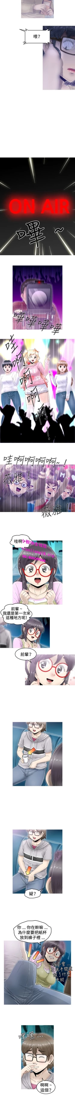 Page 43 of 中文韩漫 KEEP THE GIRLS  Ch.0-5