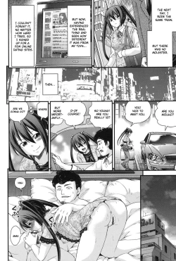 Page 14 of Ani to Replace - Replace and Brother Ch. 3