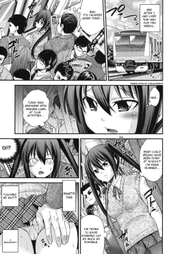 Page 3 of Ani to Replace - Replace and Brother Ch. 3
