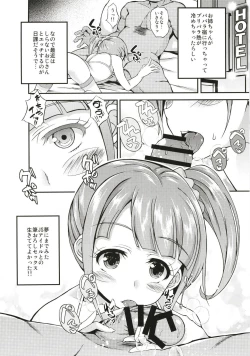 Page 6 of Furipako Non-chan