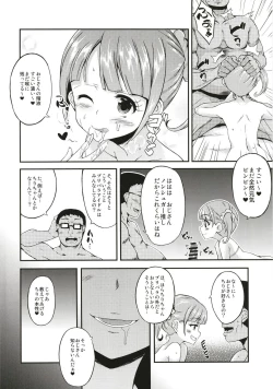 Page 8 of Furipako Non-chan