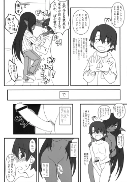 Page 15 of Kuro no Joou no Isekai Seikatsu