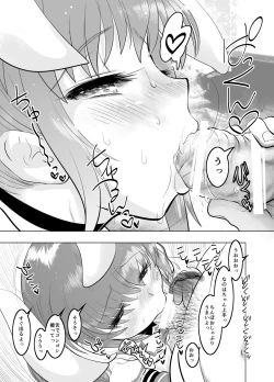 Page 23 of J● no Aida de Inmon Sokuiki Hayattete Mecha Enjo Shita!!