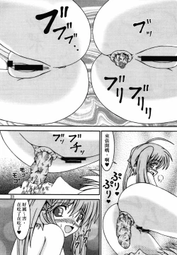 Page 22 of For the time being 8