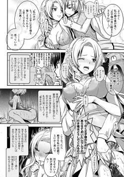 Page 85 of Curse Eater Juso Kuraishi Ch. 1-7