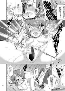 Page 22 of Umi no Ie de Idol ga Massage Hajimemashita.